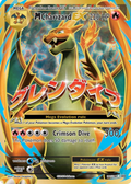 Mega Charizard EX